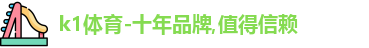 K1体育